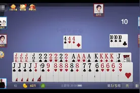 不就是一个二级点么？对门你生啥气啊？视频封面