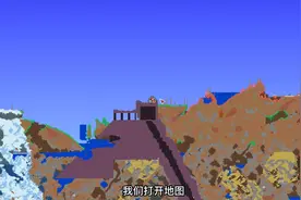 泰拉瑞亚末世星史莱姆怎么召唤视频封面