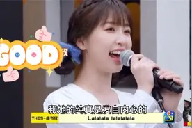 娱乐资讯：虞书欣招人喜欢是有原因的，她的纯真都是发自内心的视频封面