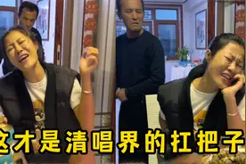东北姑娘酒桌清唱收获千万粉丝，歌声太上头，网友：看一次笑一次视频封面