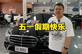 五一假期准备去哪里？来看看节日期间适合开什么车？视频封面