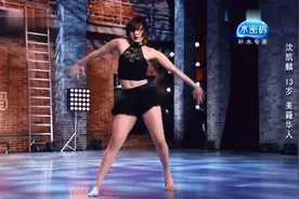 中国好舞蹈：13岁女孩真霸气，舞蹈风格很野性，还很有神秘感！视频封面