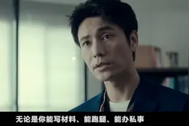 如何跟领导相处？看懂这5个技巧，你也能风生水起！视频封面