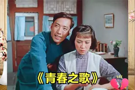 林道静跟余永泽的思想交锋；《青春之歌》中的爱人格局差别太大视频封面