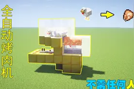 我的世界：“活鸡进，熟肉出”，全自动流水线杀鸡！