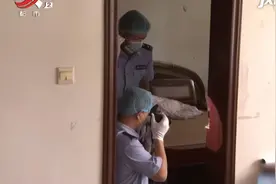 旅社老板被害 两男一女很可疑 一张报纸确认嫌疑人身份视频封面