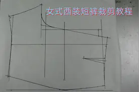 女式西装短裤后片的裁剪方法，后片在前片的基础上裁剪，简单快捷视频封面