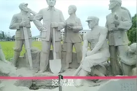毛主席亲自挖的井就在江西瑞金，吃水不忘挖井人，时刻想念毛主席视频封面