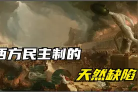 罗马政治演变：法律即是强者的意志视频封面
