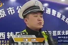 男子开轻型货车，为多拉货竟加挂两节挂车，交警看到都吓了一跳视频封面