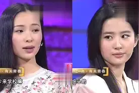 江一燕疑隐婚有两子，曾当众内涵刘亦菲旷课，天仙全程黑脸翻白眼视频封面