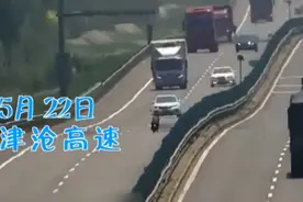 惊险！17岁少年骑着电动车，误入高速公路，交警联动化险情！视频封面