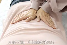 人体自带“壮阳穴”，每天按揉5分钟，体质增强，阳气越来越充足视频封面