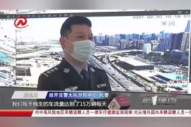 货车禁行！南昌多地禁货限行，通行效率提高视频封面