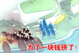 绝境北方：一个枪兵顶天下，为了1块钱枪兵拼了！