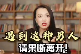 爱上有家庭的男人，是永远没有好下场的，这就是最好的例子！视频封面