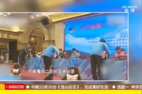 1.07秒还原魔方！史上最快比赛项目，魔方大赛刚开始就结束视频封面