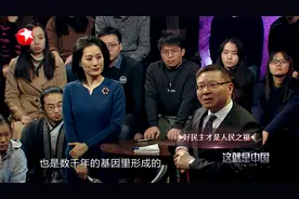 中国：中国人几千年基因里形成的优势，持续到今天，欧美人都没有视频封面