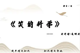 笑的科学——讲解了笑和幽默感背后的大脑秘诀，我们为什么会笑？