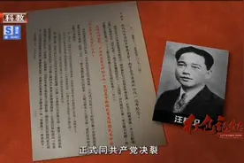 南昌起义视频封面