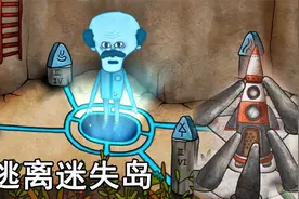 迷失岛：来自未来的讯息，逃离迷失岛飞往宇宙视频封面