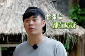 综艺蘑菇屋场面：陈赫质疑蘑菇屋生活行为规范，杨紫科普彭于晏梗视频封面