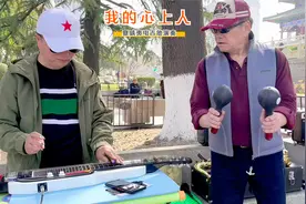 兴庆宫里少见的乐器夏威夷电吉他、沙锤伴奏舞曲《我的心上人》视频封面