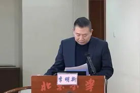 北京市小学教育专委会理事长李明新谈小学教育高质量发展新思路视频封面
