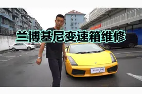 兰博基尼盖拉多变速箱维修：车子不走，巧用荣威的零件维修很实惠