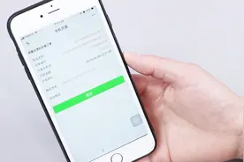 微信充错话费怎么办？只需点击这个按键，分分钟帮你追回话费
