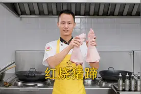 厨师长教你：“红烧猪蹄”的家常做法，色泽红亮，软糯脱骨