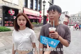 9后吐真言丨美团取消支付宝支付，对你会有影响吗？视频封面