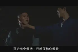 不要荒地路边小便，容易撞鬼视频封面