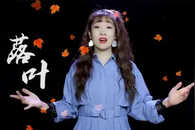 经典老歌《落叶》张羽，动听的情歌，旋律优美，好听至极！视频封面