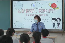 加强校园法治教育 护航青春伴成长视频封面