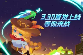 迷你世界正版授权枪战手游迷你枪战精英3月30日首发上线！