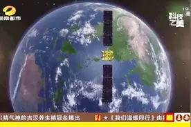 超智能！北斗卫星导航迈入全球时代，高精度定位达厘米级视频封面