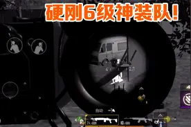 武子弈：回归地铁逃生！热成像MK14硬钢神装队，一轮就赚600000！