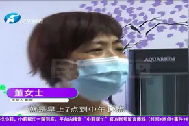 女子频繁发烧三四年，每个月发病二十多次，到底啥原因？视频封面