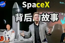 最不可思议的公司和最传奇的超级英雄｜SpaceX & Elon Musk视频封面