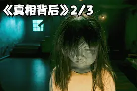墙壁上突然出现的洞，里面竟然住着一个小阿飘视频封面