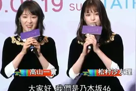 日本女偶像组合乃木坂46，赴台湾为演唱会造势宣传,大赞粉丝