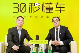 启势2020|专访一汽奔腾销售分公司副总经理董万富视频封面