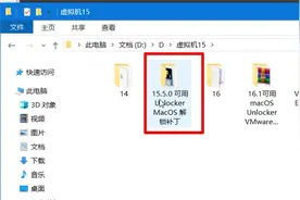 解决vmware虚拟机安装macos黑苹果卡顿画面无法全屏显卡驱动问题