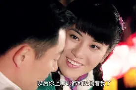 第九个寡妇：王葡萄挺会撩，把自己的名字写在了少爷手心里视频封面
