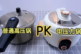 超详细厨房锅具测评：电压力锅和普通高压锅，究竟哪一种更好用？视频封面