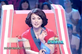 如果你突然捡到70万，你会怎么处理这笔钱！听听金星怎么说！