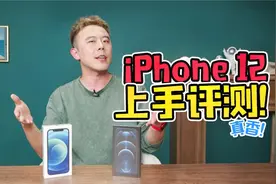 「iPhone12真香测评大放送」这夜拍水平简直感天动地啊！视频封面