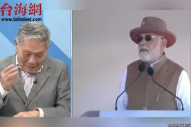 印度双航母同时参加演习 帅化民:印度军武是全世界最大的国际笑话视频封面