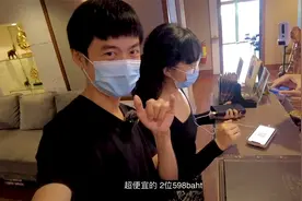 曼谷生活vlog|泰国女友团购高档酒店的泰式精油按摩，捡漏价才60视频封面